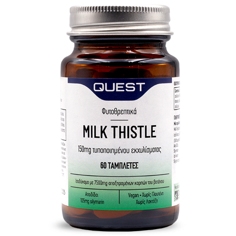 Milk Thistle 150mg Extract